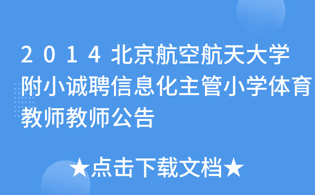 2014պWС\ƸϢСWw̎̎