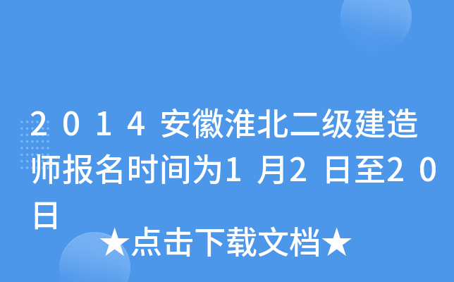 2014ջ쎟rg1220