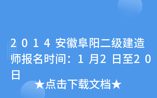 2014ոꖶ쎟rg1220