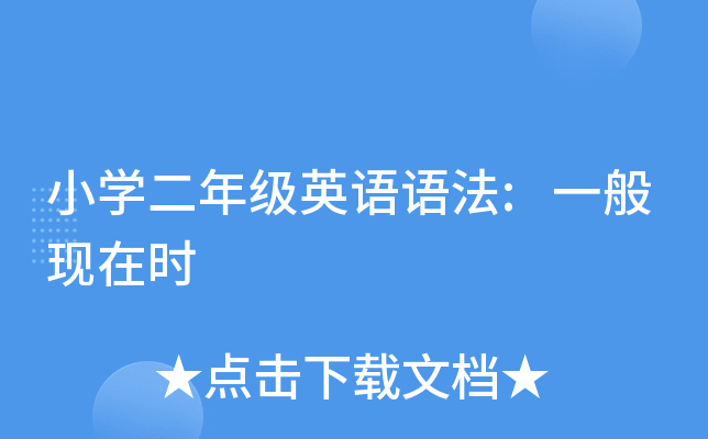 СW(xu)꼉(j)ӢZZ:һF(xin)ڕr(sh)