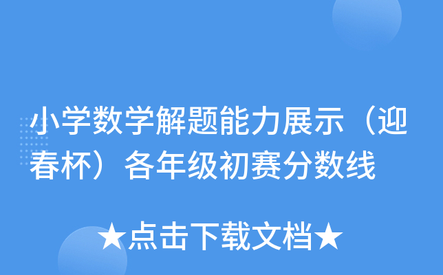 СW(xu)(sh)W(xu)}չʾӭ꼉(j)ِ?jn)?sh)