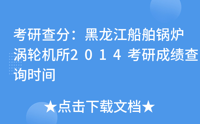 в֣偠tu݆C2014гɿԃrg
