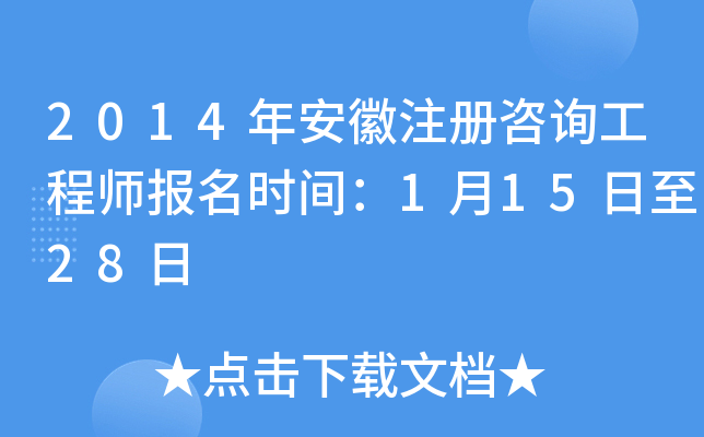 2014갲ע(c)ԃ(xn)̎(bo)r(sh)g11528