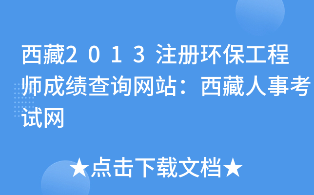 2013עԭh(hun)̎ɿԃWվ¿ԇW