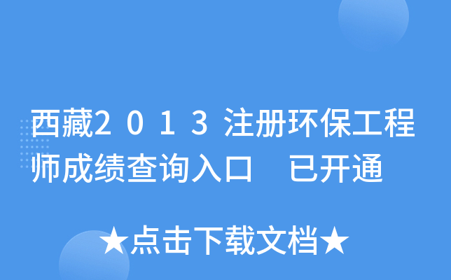 2013עԭh(hun)̎ɿԃ?ni)?_ͨ