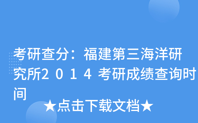в֣о2014гɿ(j)ԃr(sh)g