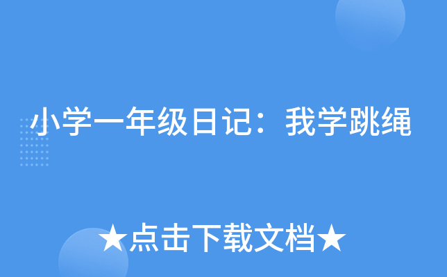 СW(xu)һ꼉(j)ӛҌW(xu)K