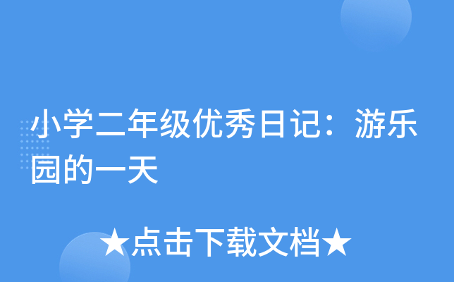 СW(xu)꼉(j)(yu)ӛΘ@һ