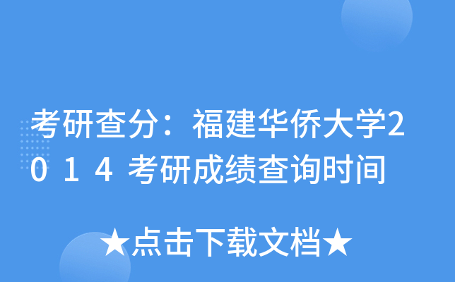 в֣ASW(xu)2014гɿԃr(sh)g