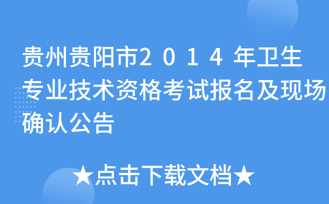 FF(yng)2014l(wi)I(y)g(sh)Yԇ(bo)F(xin)(chng)_J(rn)