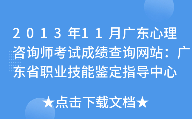 201311V|ԃԇɿԃW(wng)վV|ʡI(y)bָ