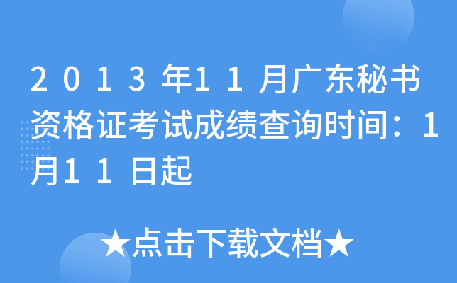 201311V|ؕYCԇɿԃrg111