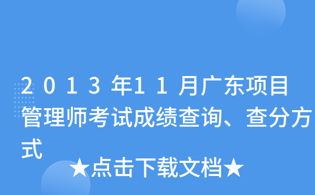 201311V|Ŀ펟ԇɿԃַʽ