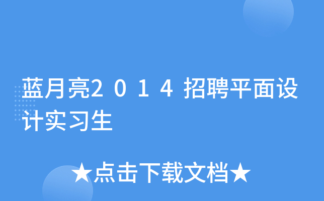 {2014ƸƽO(sh)Ӌ(x)