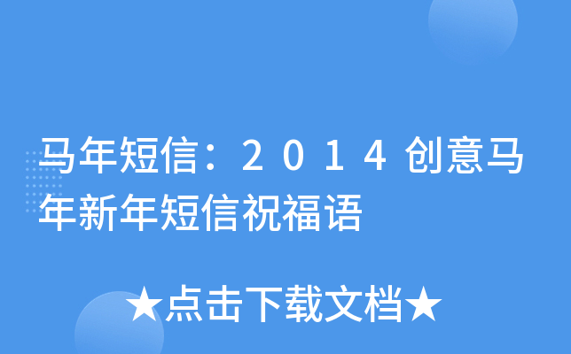 Rţ2014(chung)RףZ