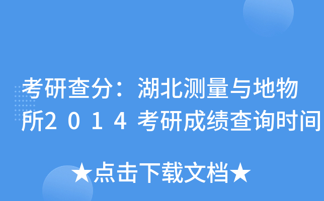 в֣yc2014гɿԃrg