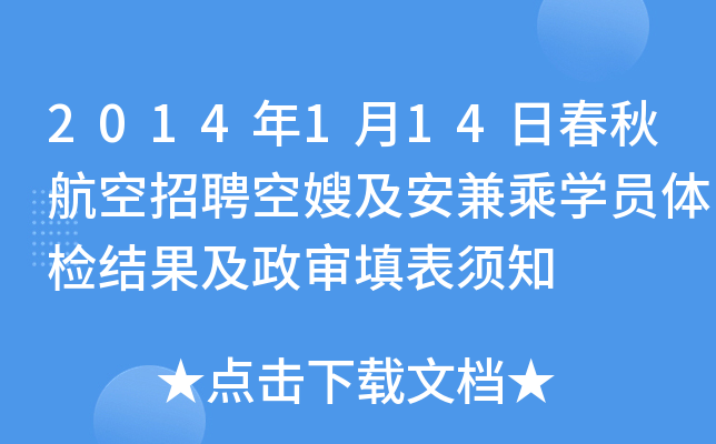 2014114մﺽƸɩˌW(xu)TwzY(ji)֪
