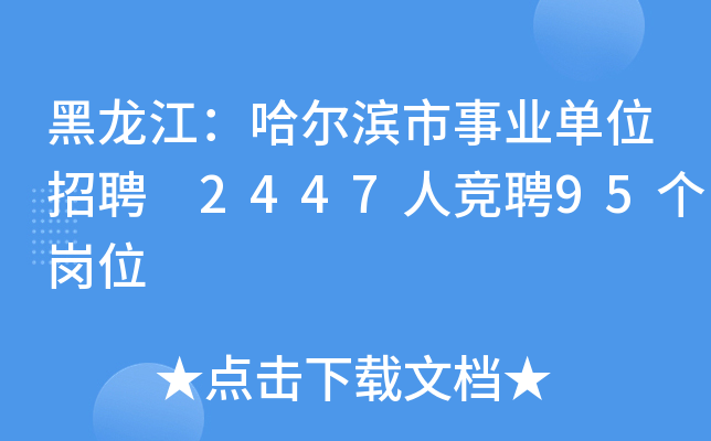 II(y)λƸ 2447˸Ƹ95λ