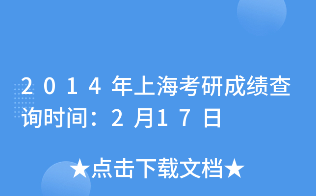 2014Ϻгɿԃrg217