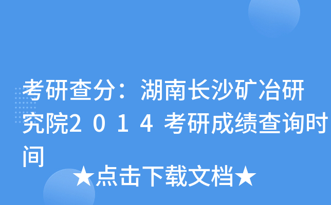 в֣LɳVұоԺ2014гɿԃrg