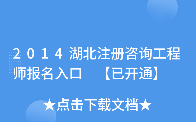2014עԃ̎ _ͨ
