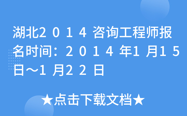 2014ԃ̎(bo)r(sh)g2014115ա122