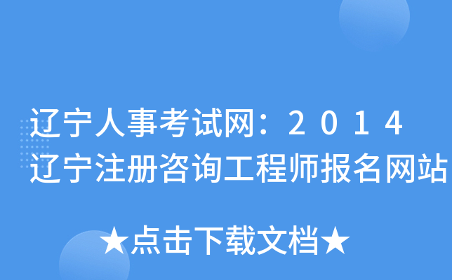 |¿ԇW(wng)2014|עԃ̎(bo)W(wng)վ