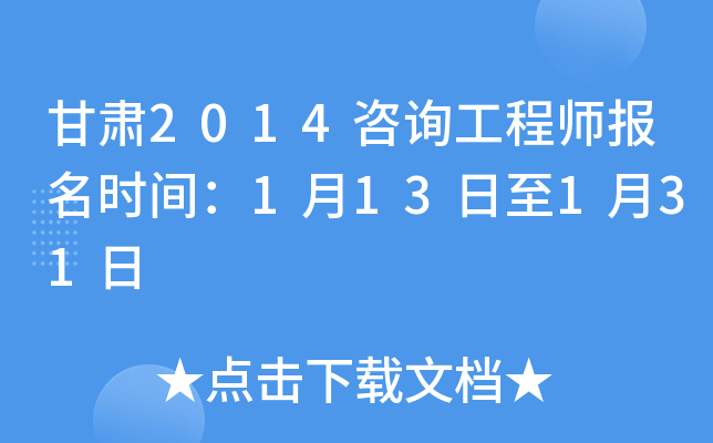 C2014ԃ̎(bo)r(sh)g113131