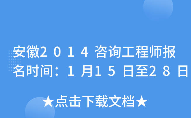 2014ԃ̎rg11528