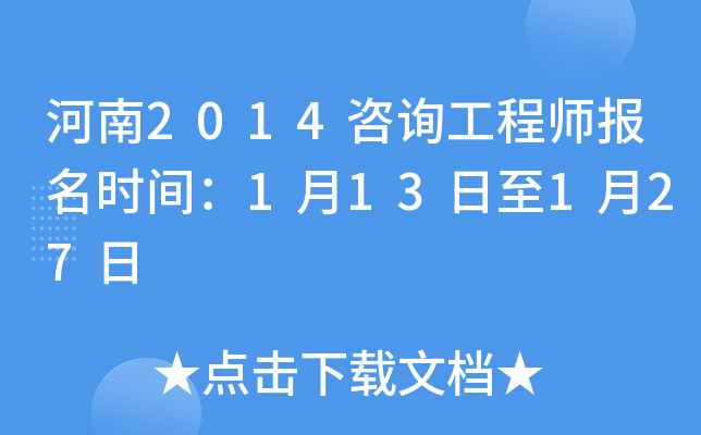 2014ԃ̎(bo)r(sh)g113127