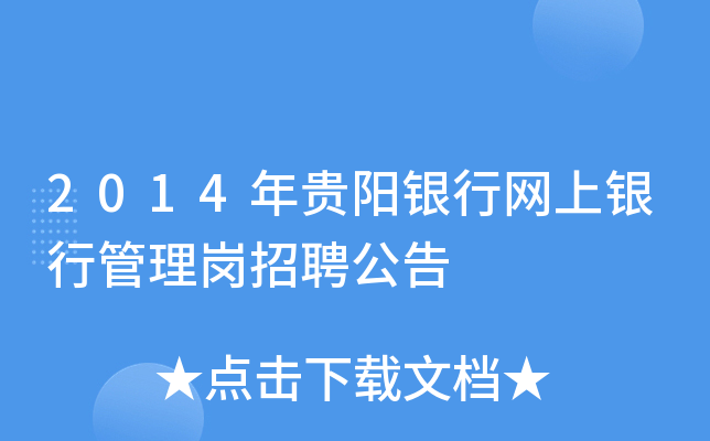 2014FyоW(wng)yй퍏Ƹ