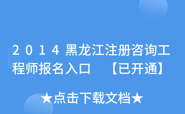 2014עԃ̎ _ͨ