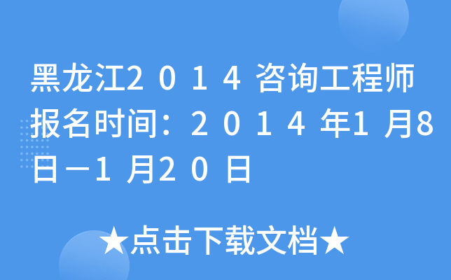 2014ԃ̎(bo)r(sh)g201418գ120