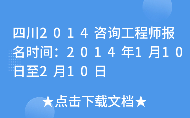 Ĵ2014ԃ̎(bo)r(sh)g2014110210