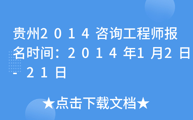 F2014ԃ̎(bo)r(sh)g201412-21