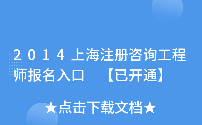 2014Ϻעԃ̎ _ͨ