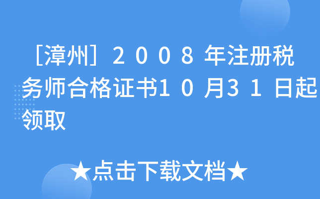 ݣ2008ע(c)(w)ϸC1031I(lng)ȡ