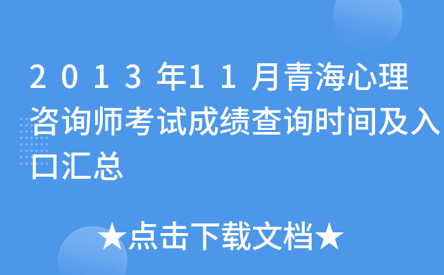 201311ຣԃԇɿ(j)ԃr(sh)gڅR
