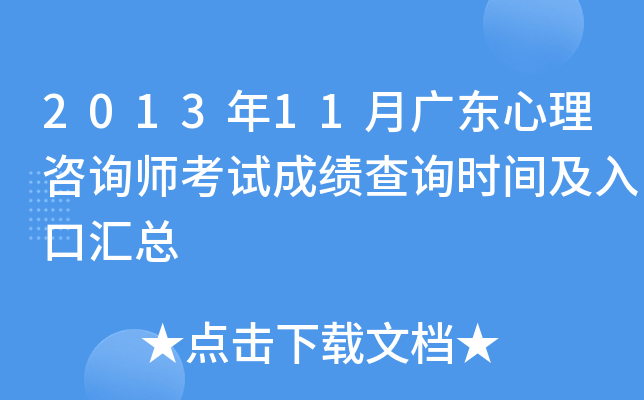 201311V|ԃԇɿ(j)ԃr(sh)gڅR