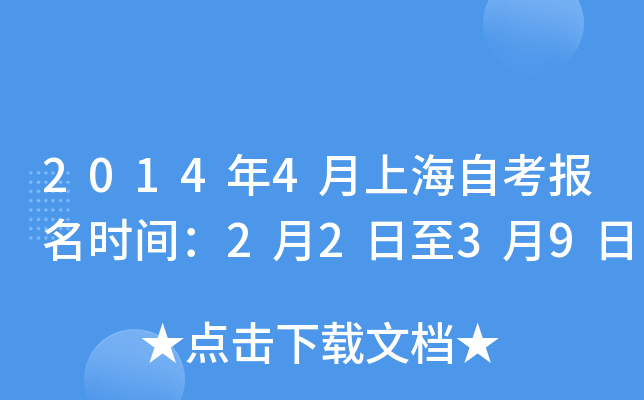 20144ϺԿrg2239