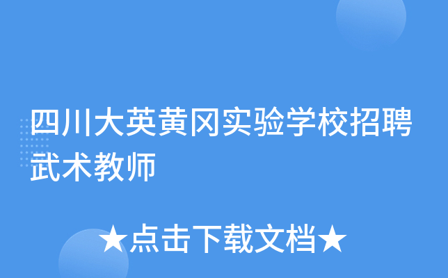 ĴӢSW(xu)УƸg(sh)̎