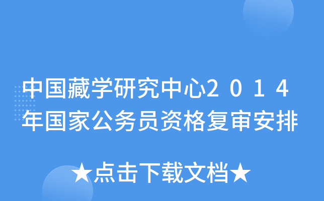 Ї(gu)،W(xu)о2014(gu)ҹ(w)TY(f)