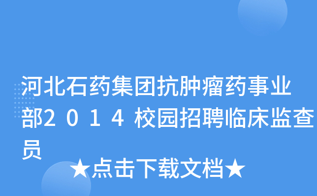 ӱʯˎF[ˎI(y)2014У@ƸRO(jin)T
