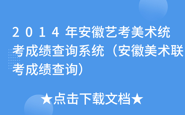 2014갲ˇg(sh)y(tng)ɿԃϵy(tng)g(sh)(lin)ɿԃ