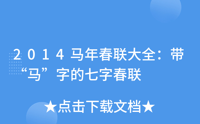 2014R괺(lin)ȫRִֵ(lin)