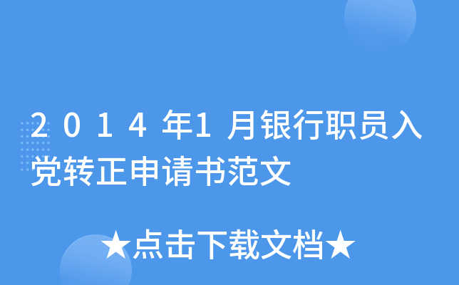 20141yThD(zhun)Ո