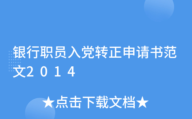 yThD(zhun)Ո2014