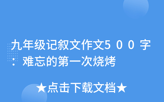 꼉(j)ӛ500֣yĵһΟ