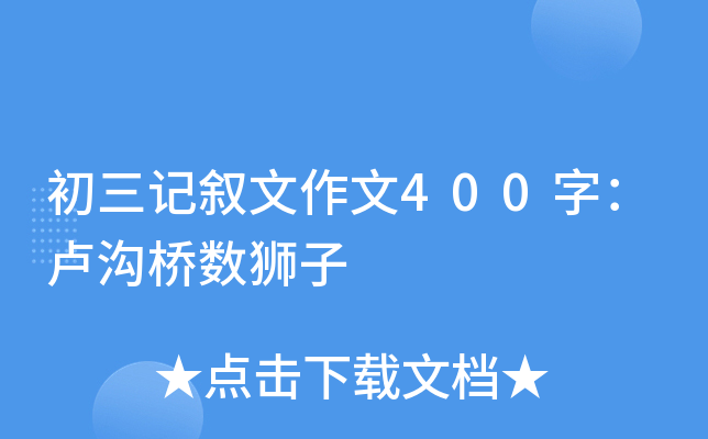 ӛ400֣RϘ(sh){