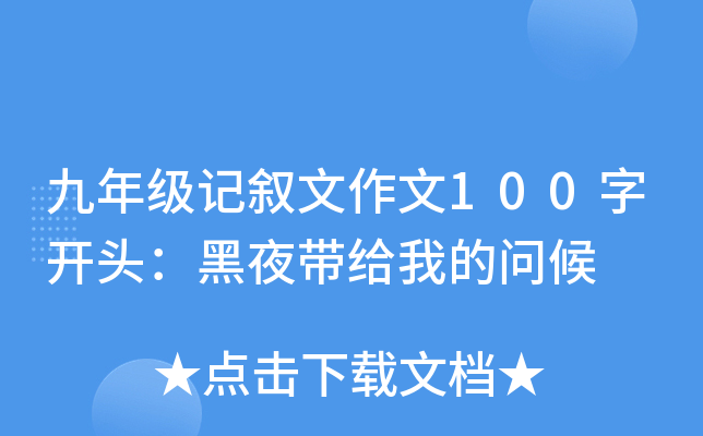 꼉ӛ100_^ҹoҵĆ